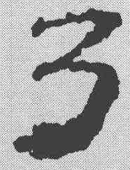 弓,簡書 ,書法字典